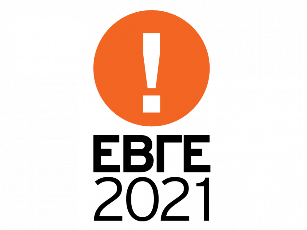 EBGE Awards 2021