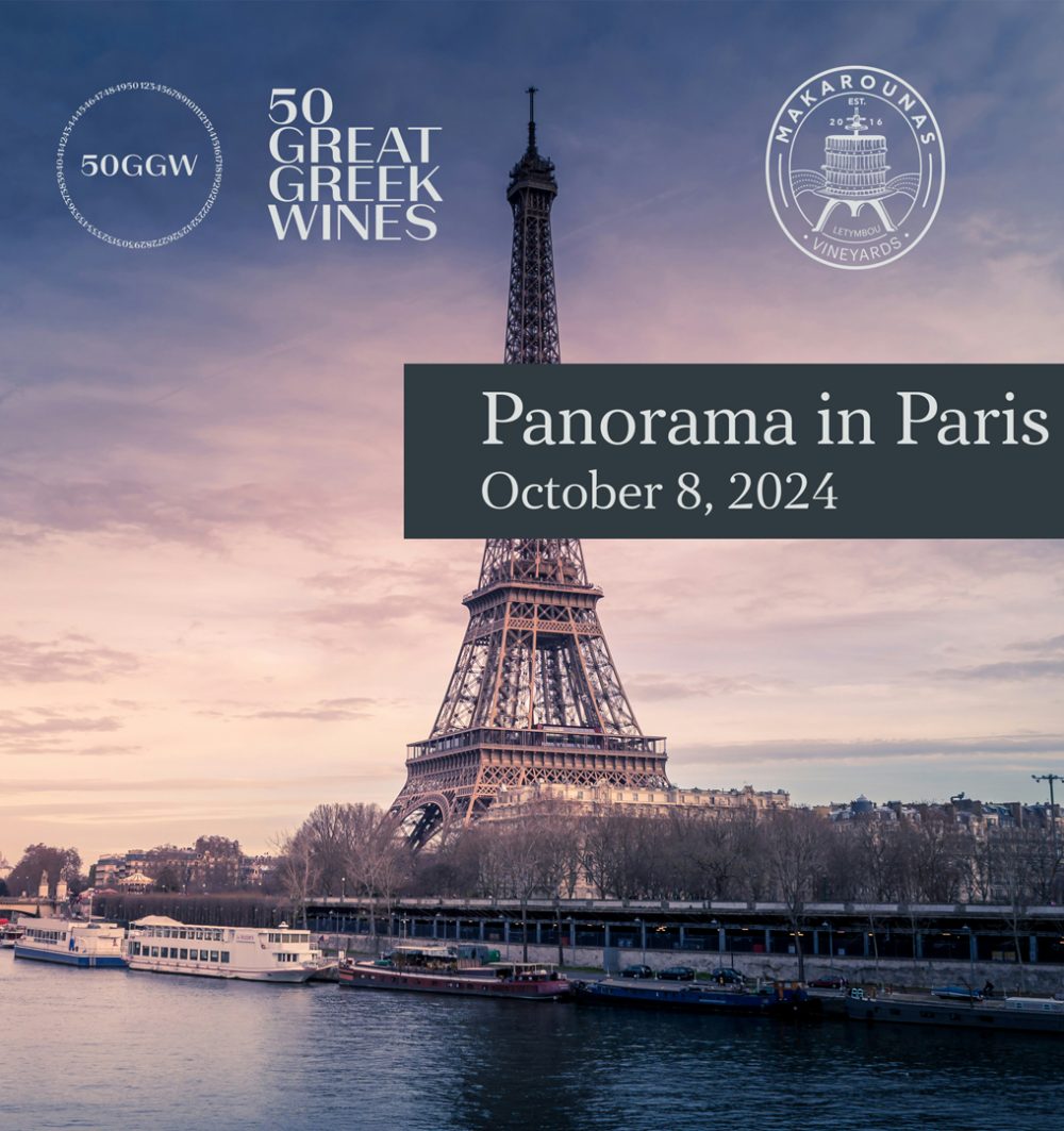 Panorama Paris – 50 GGW